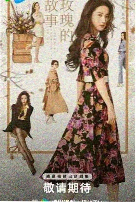 美剧
