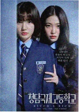 美剧